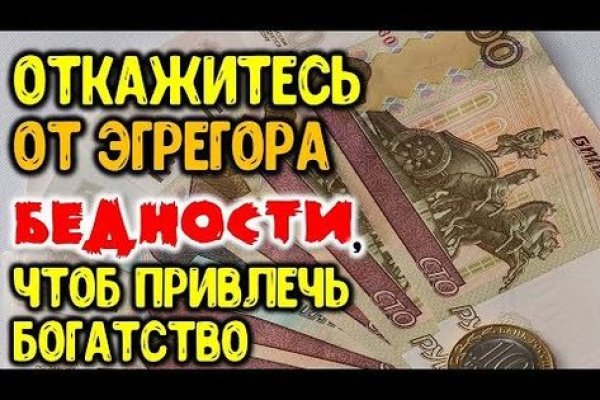 Кракен ссылки тор рабочая