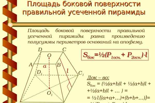 Актуальная ссылка на кракен kraken014 com