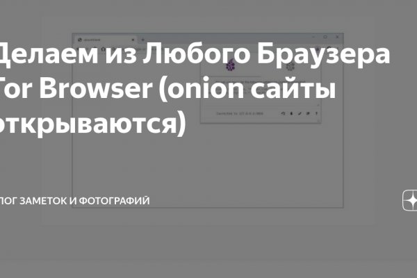 Кракен актуальные ссылки на сегодня