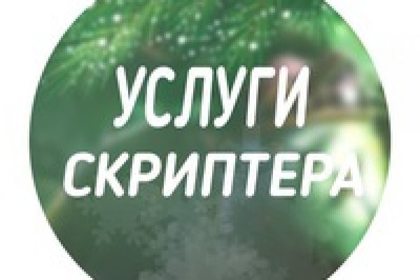 Сайт кракен войти