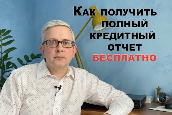 Кракен площадка kr2web in