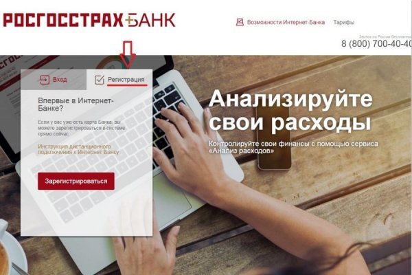 Кракен шоп krakenweb site