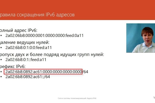 Как вывести деньги с кракена маркетплейс