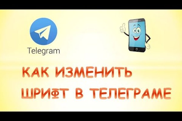 Кракен торговая kr2web in