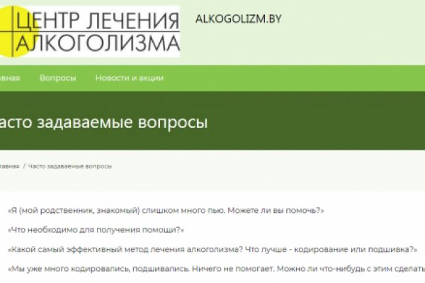 Взломали аккаунт на кракене что делать